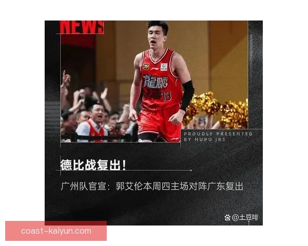 最新阵容名单中重要球员状态回暖，期待球队在接下来的赛事表现稳定。