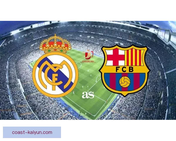 足球历史大盘：解析不同阶段影响力与发展趋势